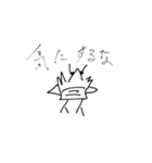 ザリガニマンな日常・其の二（個別スタンプ：20）