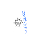 ザリガニマンな日常・其の二（個別スタンプ：22）