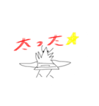 ザリガニマンな日常・其の二（個別スタンプ：26）
