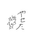 ザリガニマンな日常・其の二（個別スタンプ：27）