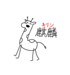 大変使いにくいスタンプ（個別スタンプ：3）