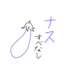 大変使いにくいスタンプ（個別スタンプ：10）