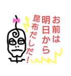 ねこまる(ФωФ)62（個別スタンプ：1）