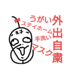 ねこまる(ФωФ)62（個別スタンプ：4）