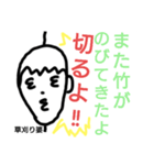 ねこまる(ФωФ)62（個別スタンプ：8）