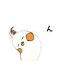 オカメの日常 6（個別スタンプ：1）