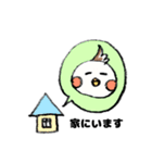 オカメの日常 6（個別スタンプ：5）