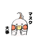オカメの日常 6（個別スタンプ：6）