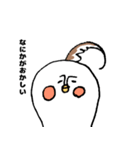 オカメの日常 6（個別スタンプ：16）