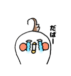 オカメの日常 6（個別スタンプ：17）