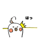 オカメの日常 6（個別スタンプ：20）