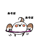 オカメの日常 6（個別スタンプ：23）