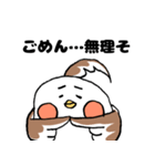 オカメの日常 6（個別スタンプ：32）