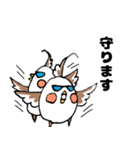 オカメの日常 6（個別スタンプ：34）