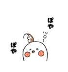 オカメの日常 6（個別スタンプ：37）
