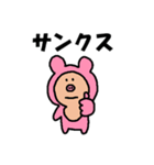 MocoMoco スタンプ（個別スタンプ：1）