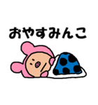 MocoMoco スタンプ（個別スタンプ：4）