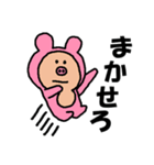 MocoMoco スタンプ（個別スタンプ：5）