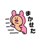 MocoMoco スタンプ（個別スタンプ：6）