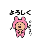 MocoMoco スタンプ（個別スタンプ：7）