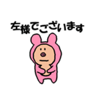 MocoMoco スタンプ（個別スタンプ：9）