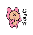 MocoMoco スタンプ（個別スタンプ：10）