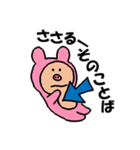 MocoMoco スタンプ（個別スタンプ：11）