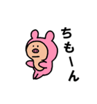 MocoMoco スタンプ（個別スタンプ：15）