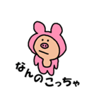 MocoMoco スタンプ（個別スタンプ：16）