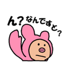 MocoMoco スタンプ（個別スタンプ：18）