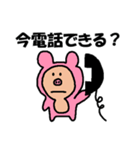 MocoMoco スタンプ（個別スタンプ：25）