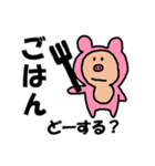 MocoMoco スタンプ（個別スタンプ：26）