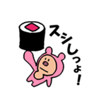 MocoMoco スタンプ（個別スタンプ：28）