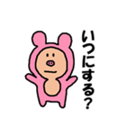 MocoMoco スタンプ（個別スタンプ：29）