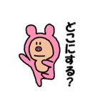 MocoMoco スタンプ（個別スタンプ：30）