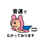 MocoMoco スタンプ（個別スタンプ：32）