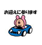 MocoMoco スタンプ（個別スタンプ：36）