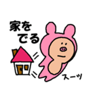 MocoMoco スタンプ（個別スタンプ：37）