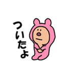 MocoMoco スタンプ（個別スタンプ：39）