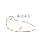 まるいあざらし、ながいあざらし。（個別スタンプ：9）