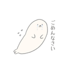 まるいあざらし、ながいあざらし。（個別スタンプ：26）