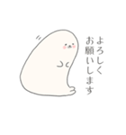 まるいあざらし、ながいあざらし。（個別スタンプ：32）