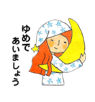 クレヨンで♪ゆる敬語（個別スタンプ：2）