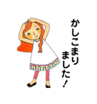 クレヨンで♪ゆる敬語（個別スタンプ：17）