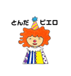 クレヨンで♪ゆる敬語（個別スタンプ：28）