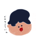 日常会話を楽しみたいふみお君と時々フジコ（個別スタンプ：1）
