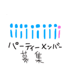 ガバガバスタンプくん4（個別スタンプ：8）