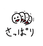 ガバガバスタンプくん4（個別スタンプ：9）