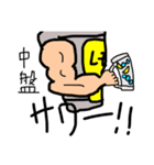 ガバガバスタンプくん4（個別スタンプ：11）