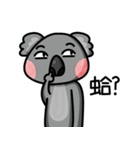 かわいいコアラ [日常生活]（個別スタンプ：1）